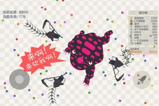 五毒大作战图5