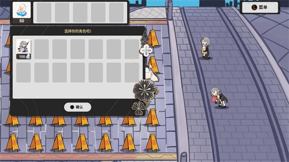 星铁版植物大战僵尸图2