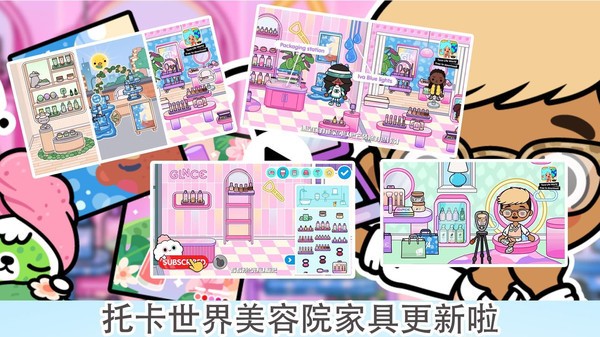 托卡世界2完整版图1