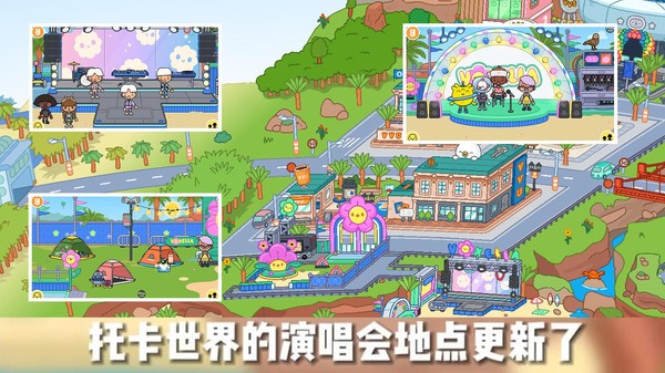 托卡世界2完整版图4