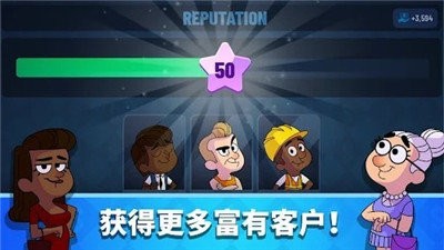 閑置銀行大亨圖2