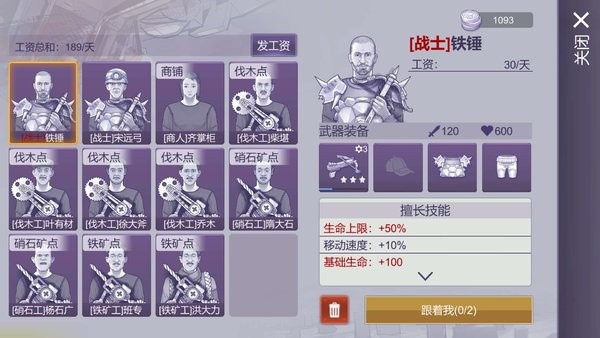 阿瑞斯病毒2图3