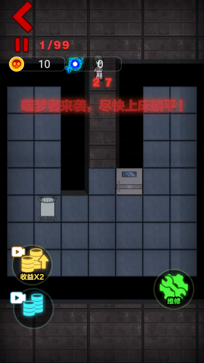 躺平发育图2