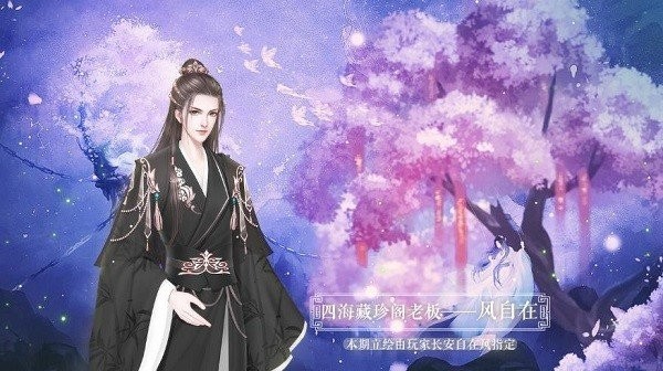 宮斗這件小事圖3