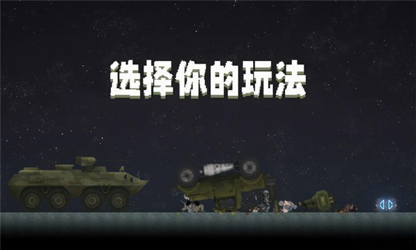 甜瓜游樂場免廣告圖1