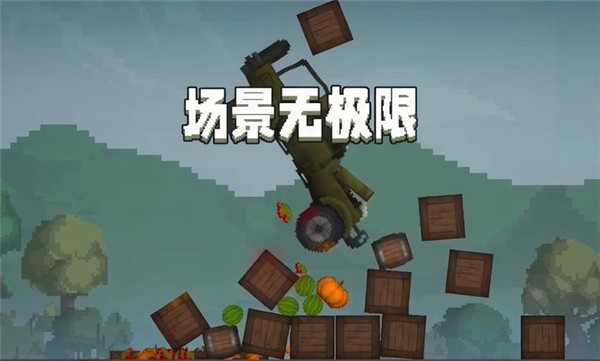 甜瓜游樂場免廣告圖2