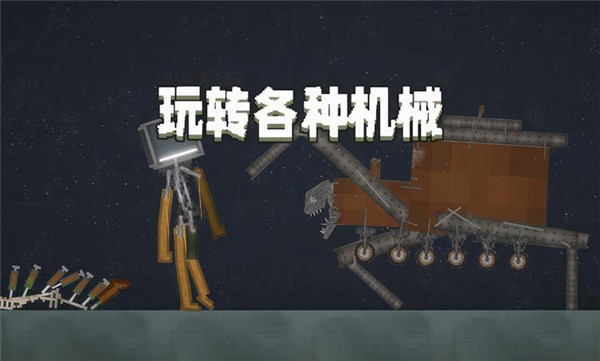 甜瓜游樂場免廣告圖3