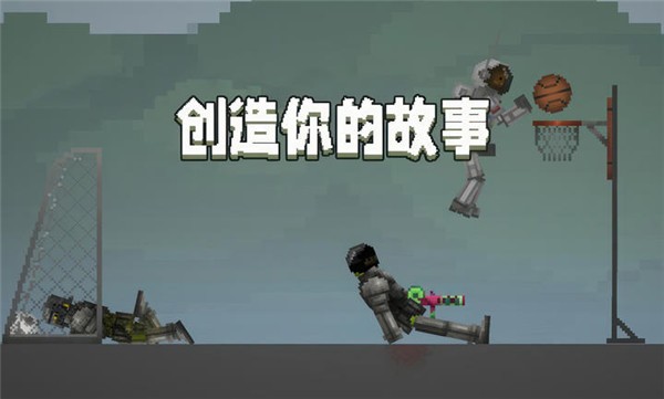 甜瓜游樂場免廣告圖4