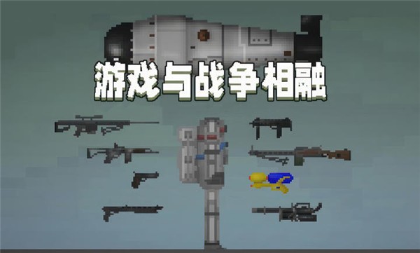 甜瓜游樂場免廣告圖5