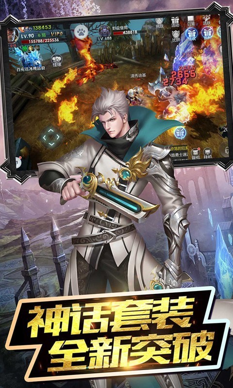 魔神傳說正版圖1