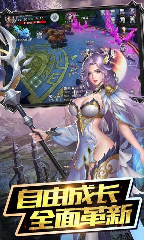 魔神傳說正版圖3
