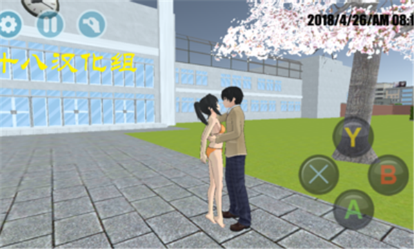 高校模擬器2025漢化版圖3