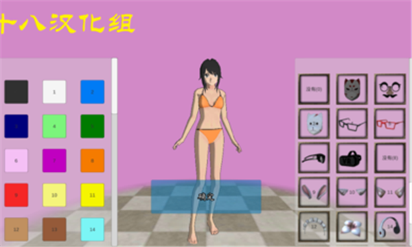 高校模擬器2025漢化版圖4