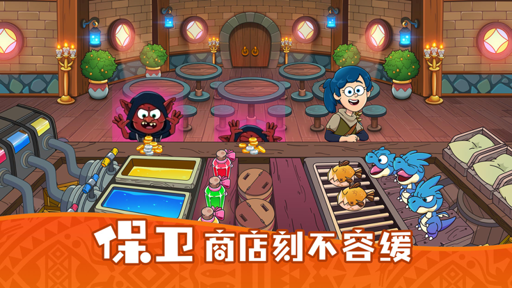 夢幻雜貨店安卓版圖2