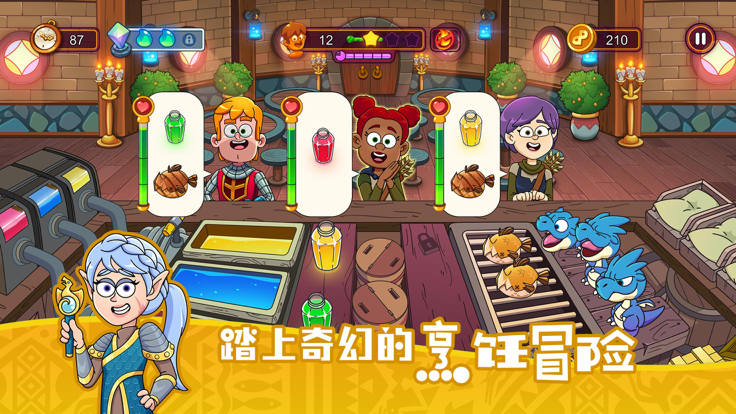夢幻雜貨店安卓版圖5