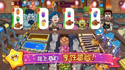 夢幻雜貨店安卓版圖6