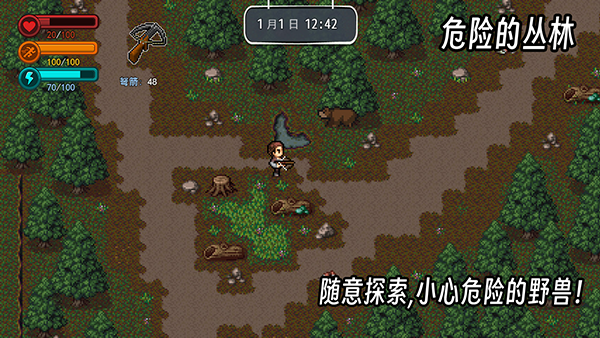 生存邊緣2最新版圖2