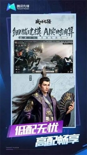 战地无疆云图1