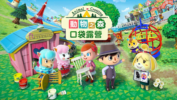 动物之森中文版图3