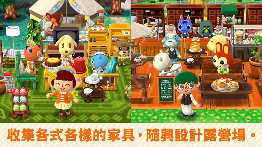 动物之森中文版图4