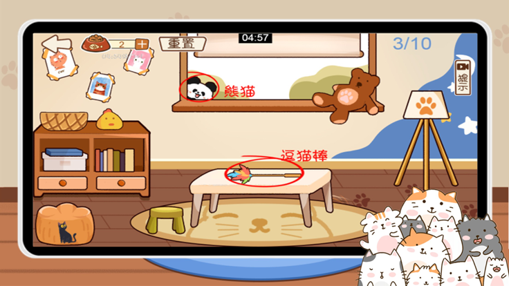 收纳达人收纳物语猫咪图2