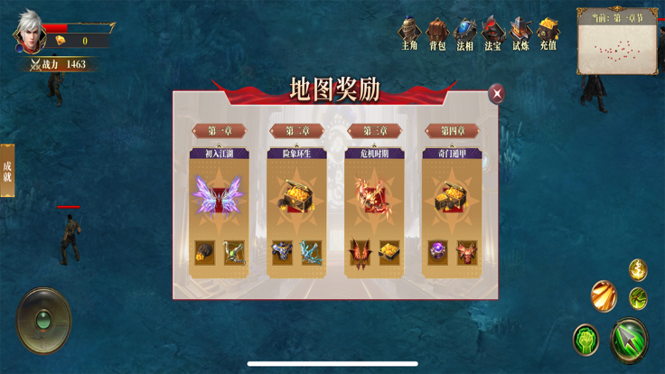 MU单机版图3
