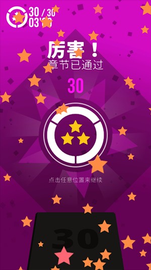 极限指令2图1