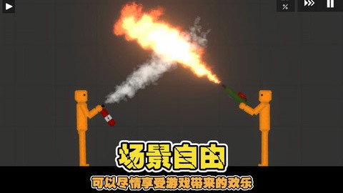 像素世界乐园图1