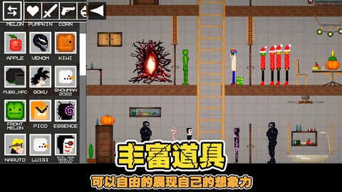 像素世界乐园图2