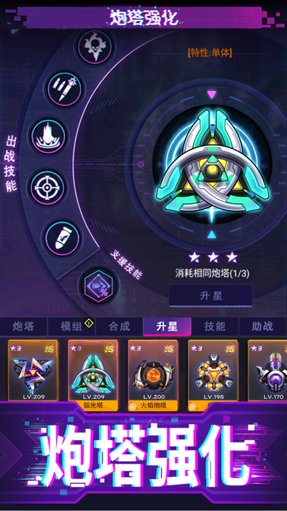 迷失星球正版图1