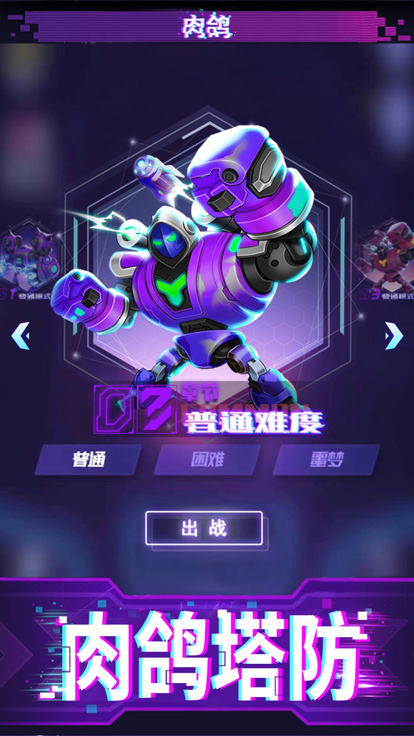 迷失星球正版图2
