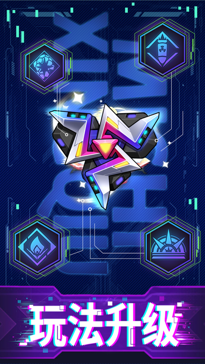 迷失星球正版图4