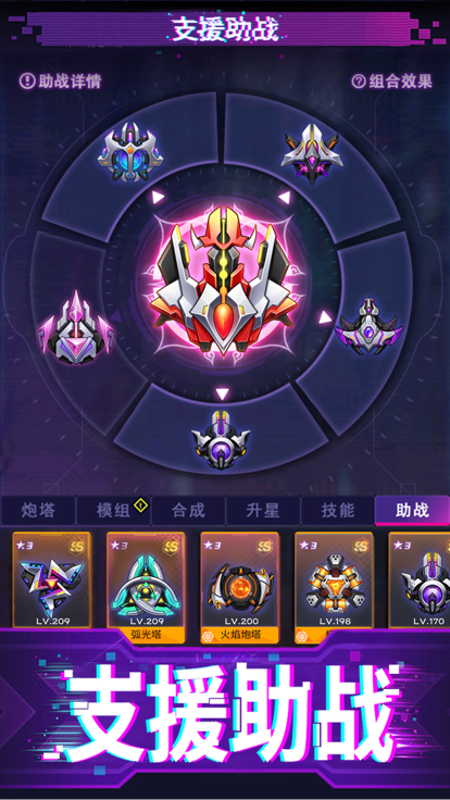 迷失星球正版图5