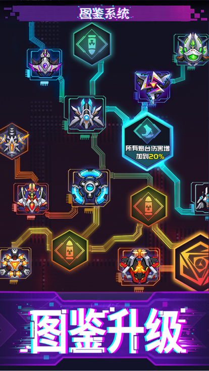 迷失星球正版图7