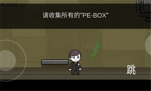 脑叶公司正版图1