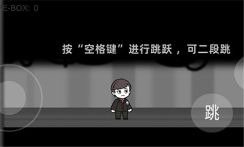 脑叶公司正版图2