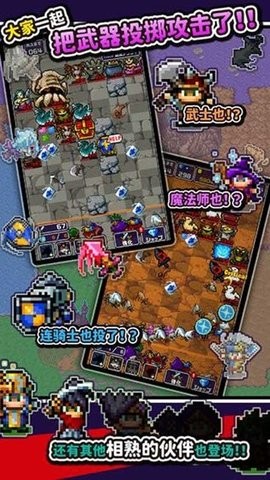 投掷刀剑中文版图1