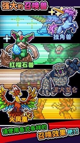 投掷刀剑中文版图2