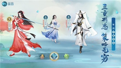 新仙剑奇侠传之挥剑问情图1