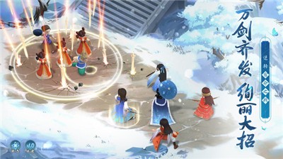 新仙剑奇侠传之挥剑问情图2