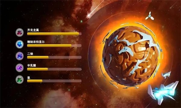 宇宙采矿模拟器图3