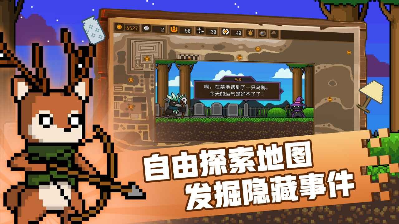 黑猫魔法师手机版图1