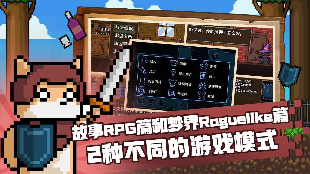 黑猫魔法师手机版图2