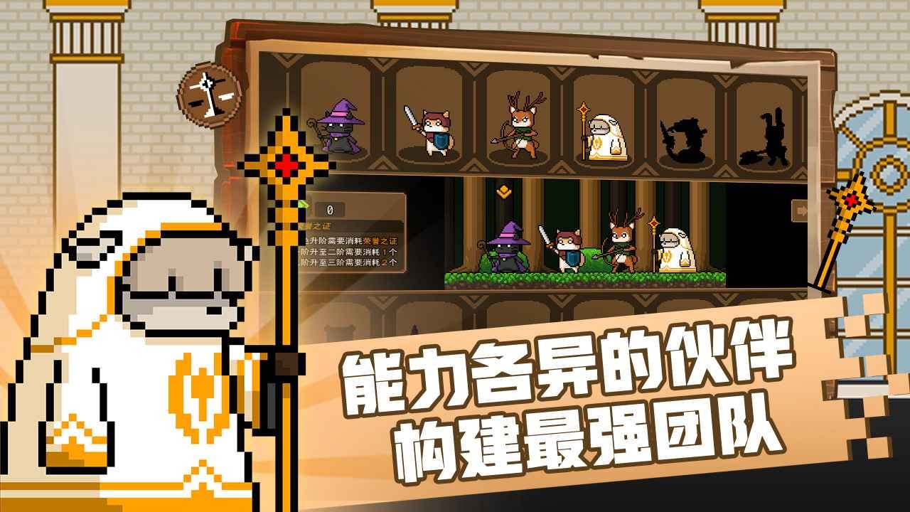 黑猫魔法师手机版图4
