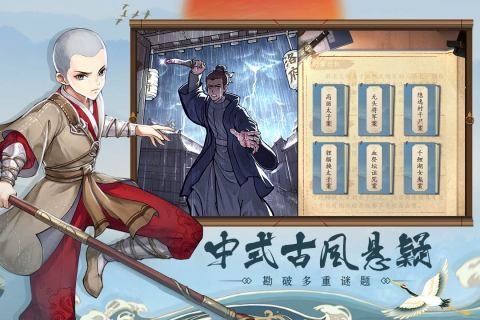 少年包青天图2