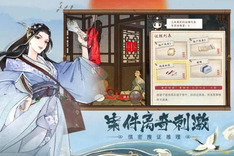 少年包青天图3