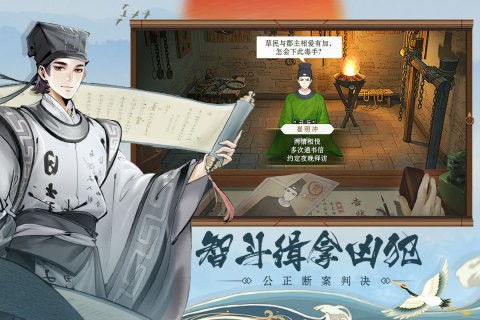 少年包青天图4