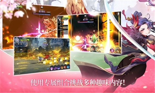 武林少女养成国际服图2