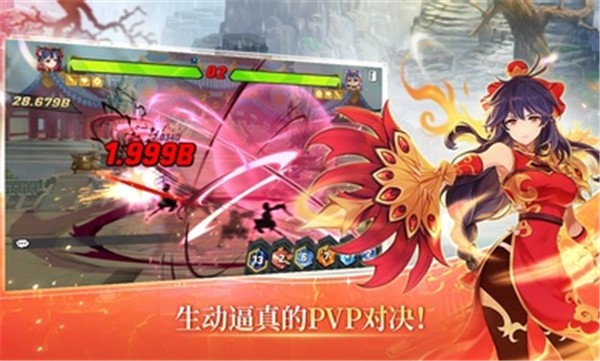 武林少女养成国际服图4
