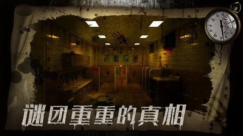 密室逃脱1极限逃脱图3